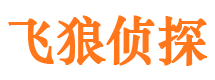 榆中市侦探调查公司